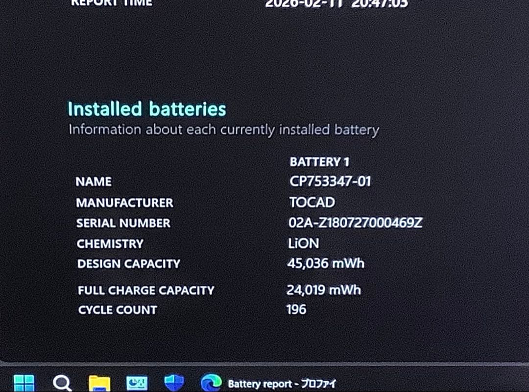 富士通 FMV LIFEBOOK AH77/C2 15.6 office2016