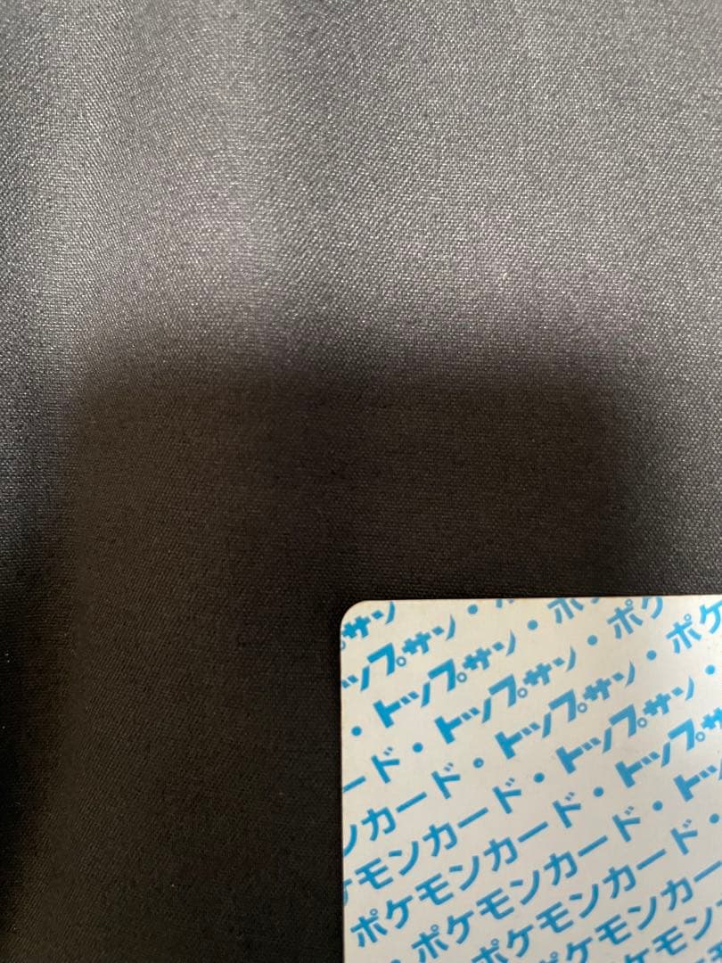 【希少・当時物】トップサン　ピカチュウ　裏青　No.025