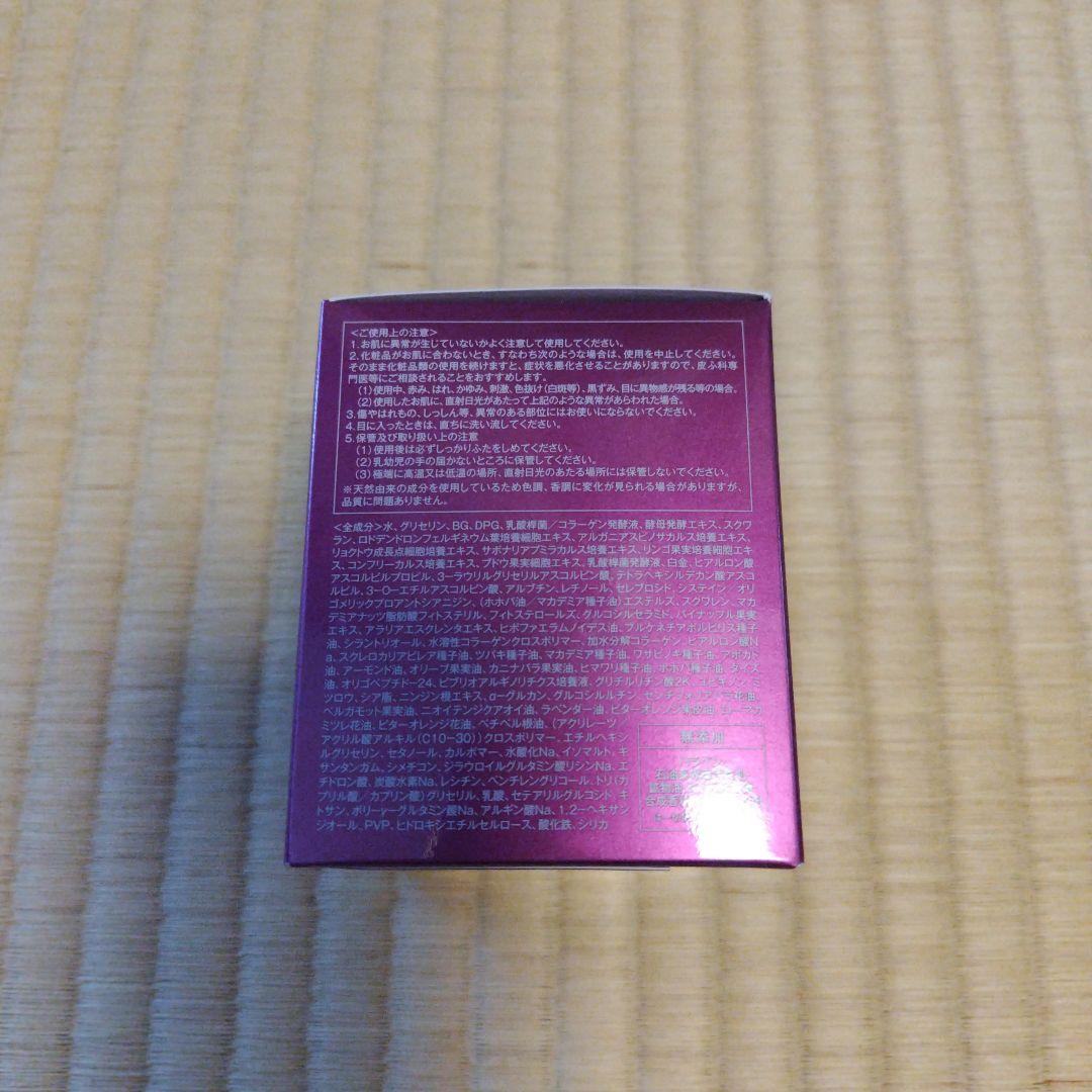 エステファクト・3DパーフェクタージェルEX＆リンクルホワイト・メディカルジェル