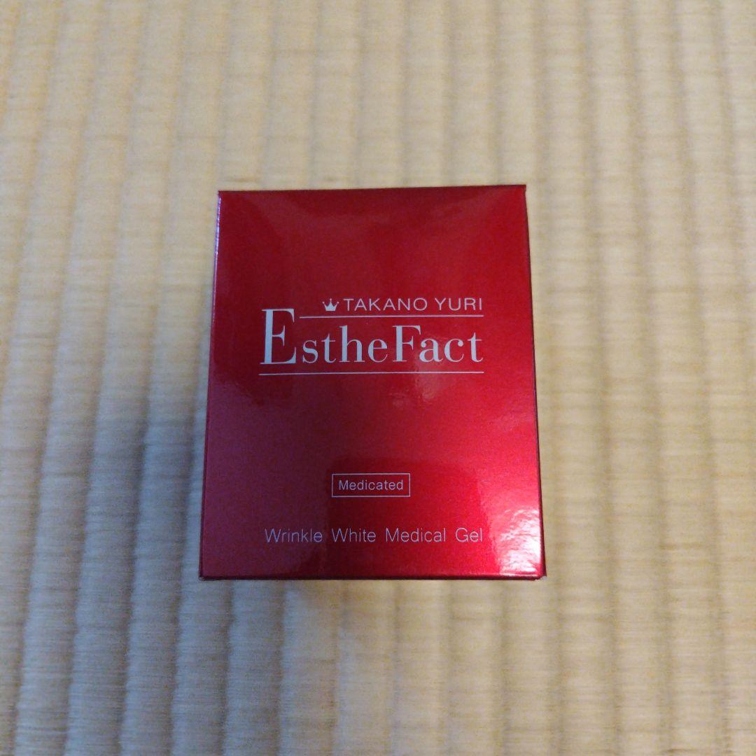 エステファクト・3DパーフェクタージェルEX＆リンクルホワイト・メディカルジェル