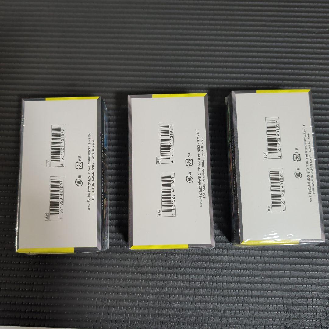 ポケモンカード MEGA ドリームex3BOXシュリンク付き