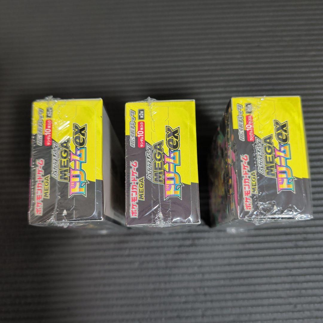 ポケモンカード MEGA ドリームex3BOXシュリンク付き
