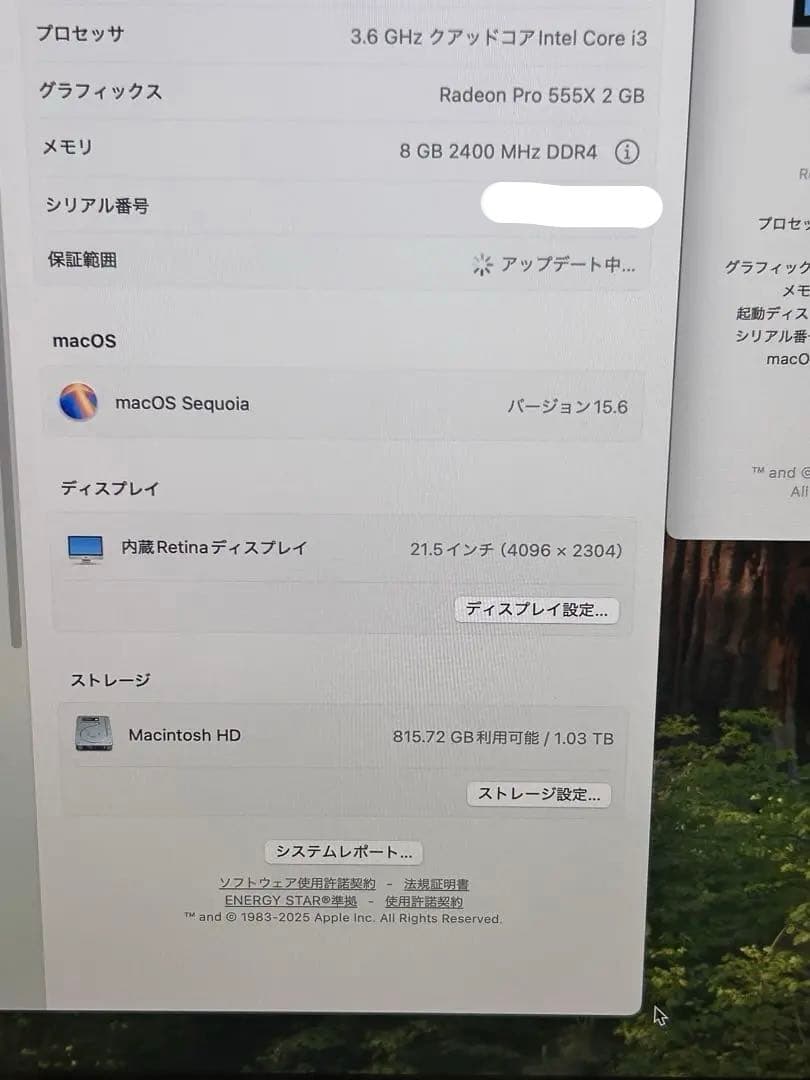 Apple iMac シルバー + ワイヤレスキーボード+トラックパッド