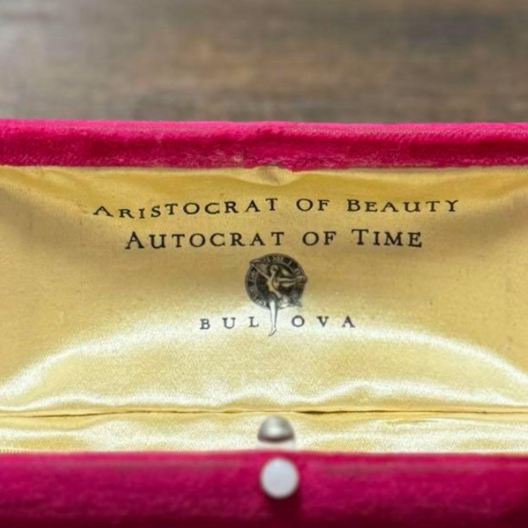 【ご商談中】米国製ヴィンテージウォッチケース