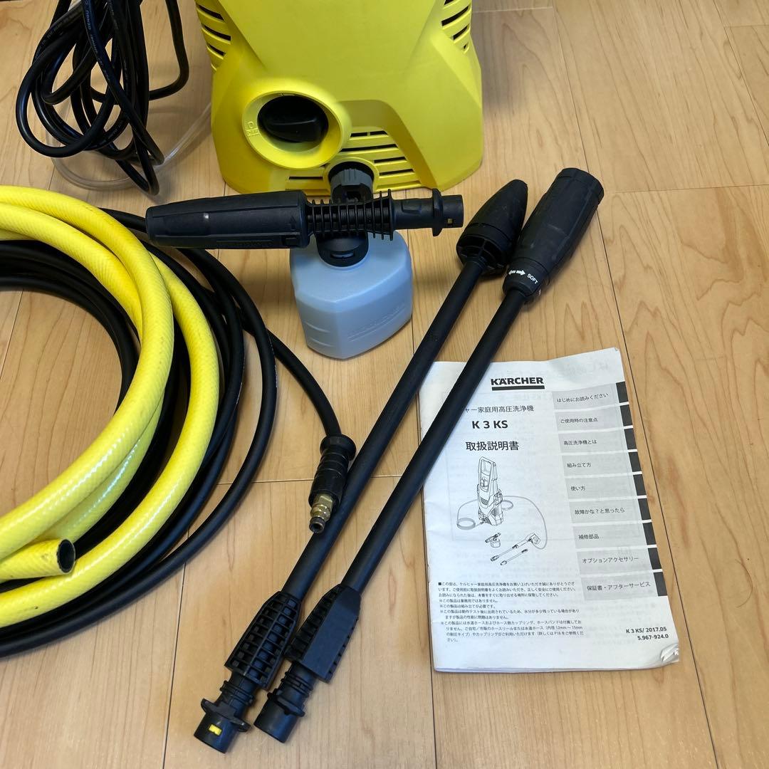 Karcher ケルヒャー　K3 KS 高圧洗浄機　ケーズデンキモデル