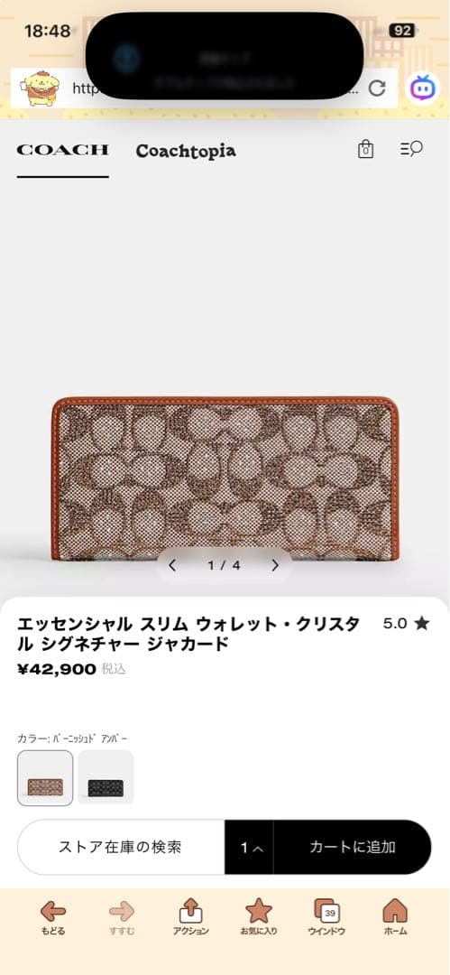 【新品・正規品】コーチ 長財布