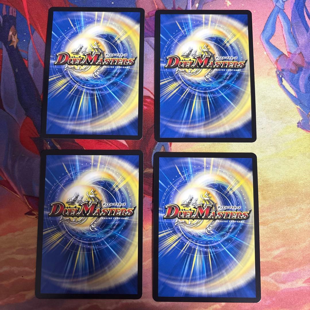 アーテルゴルギーニ maxレア 4枚