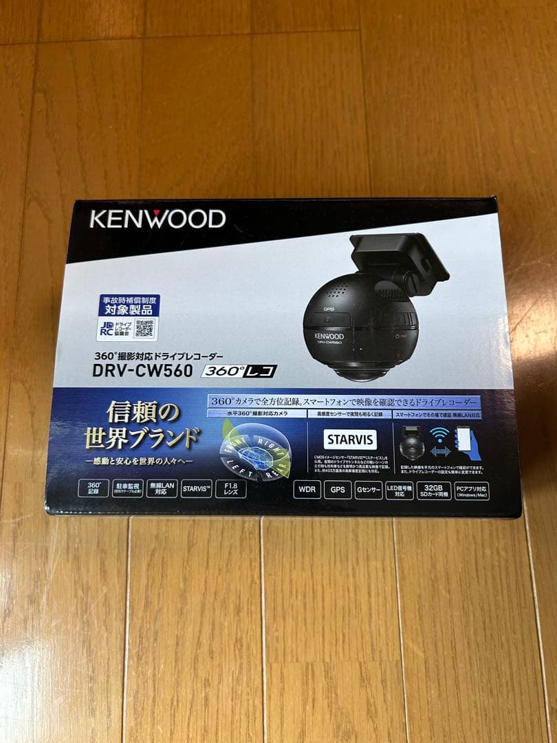 ケンウッド　DRV-CW560 ドライブレコーダー