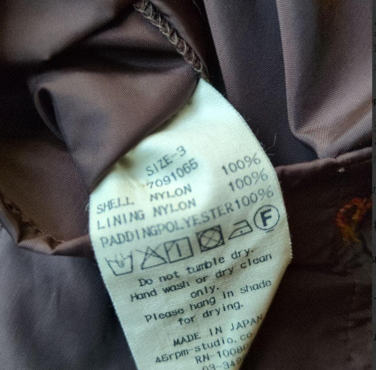 45R ナイロンキルトブルゾン