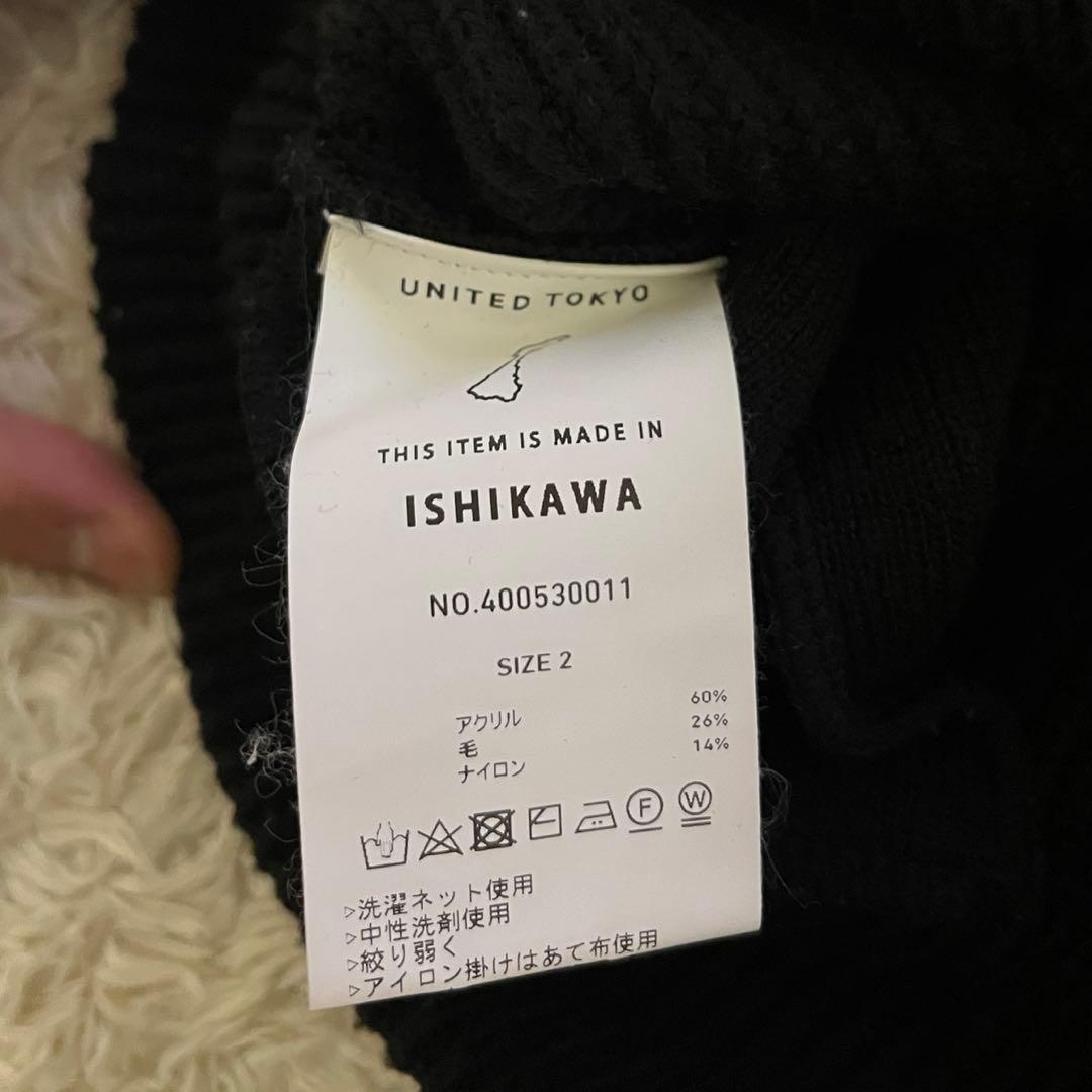 ユナイテッドトウキョウの17AWウールリブジップドライバーズニット