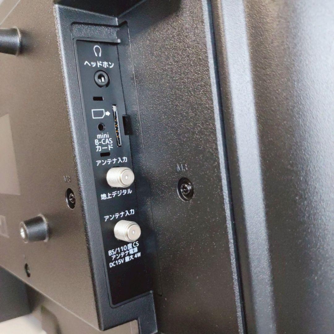 Qriom 24V型ハイビジョン液晶テレビ QRC-24S2K