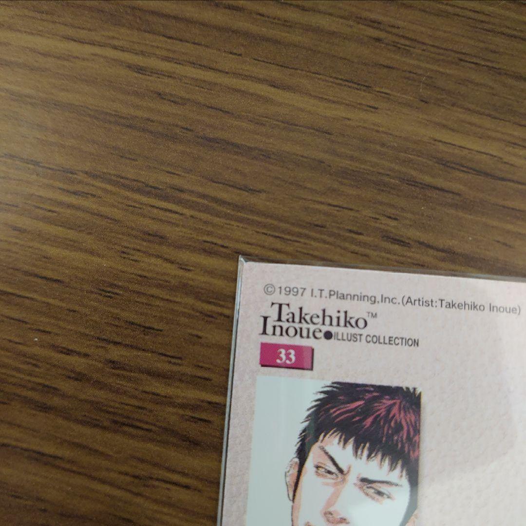 スラムダンク SLAMDUNK カードダスマスターズ No.33 三井寿