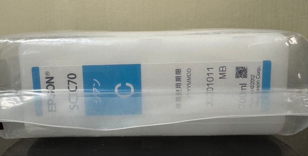 【未使用・未開封品】　エプソン製の純正インクカートリッジ　4点　※おまけあり！