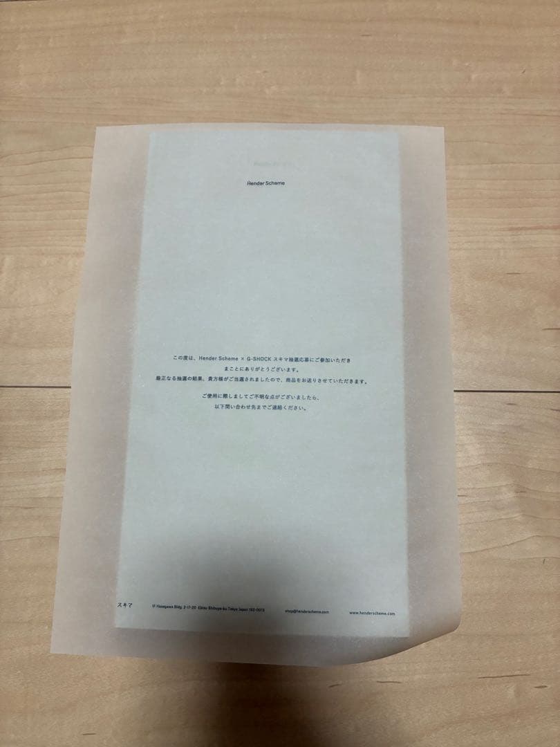 Hender Scheme × G-SHOCK DW- 5900