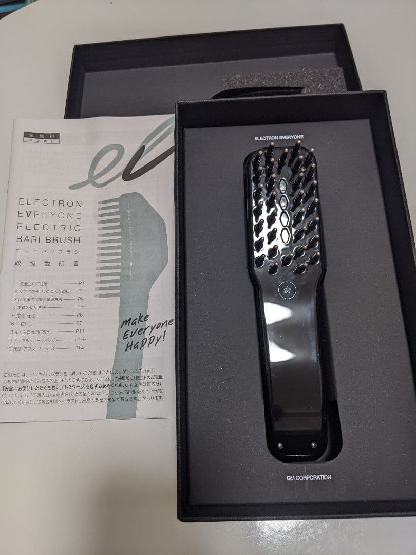 エレクトリック　デンキバリブラシ