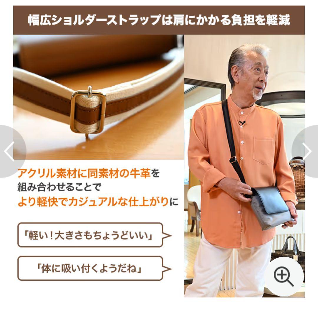 高田純次×キタムラ コラボ ショルダーバッグ カーキグレー