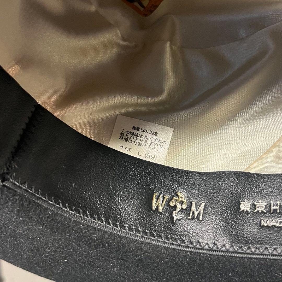 【本日限定価格】ワコマリア ハット ラビットファーハット 帽子