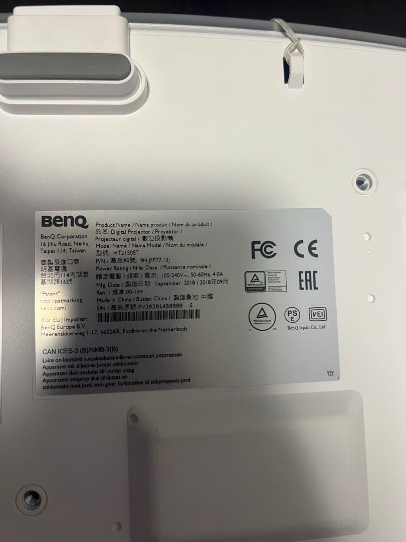 BenQ HT2150STホームプロジェクター フルHD 60FPS