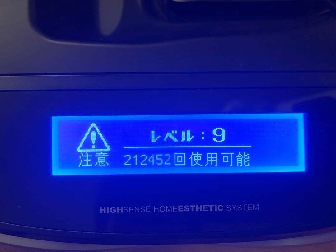 ケノン　KE-NON 脱毛器　ホワイト