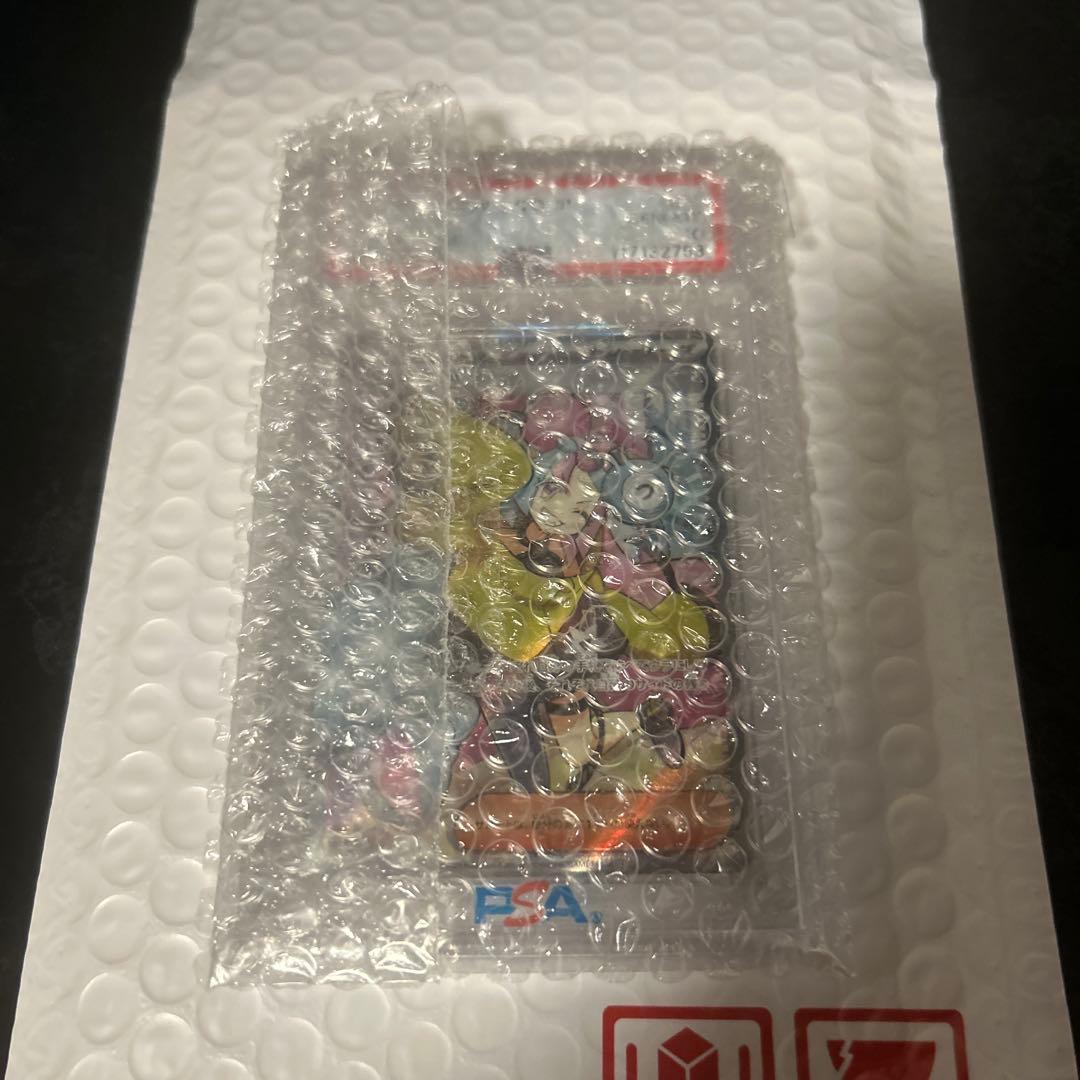 ナンジャモ SR PSA10