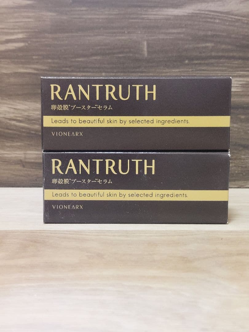 ラントゥルース　導入美容液