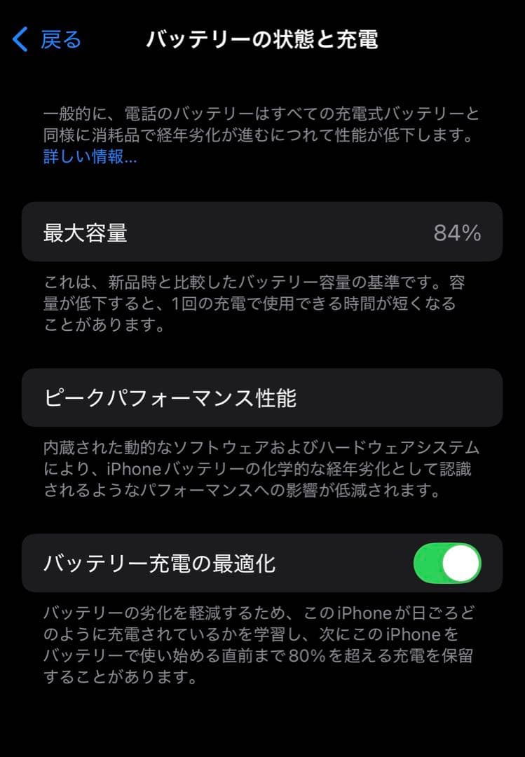 Apple iPhone 14Pro シルバー 256GB