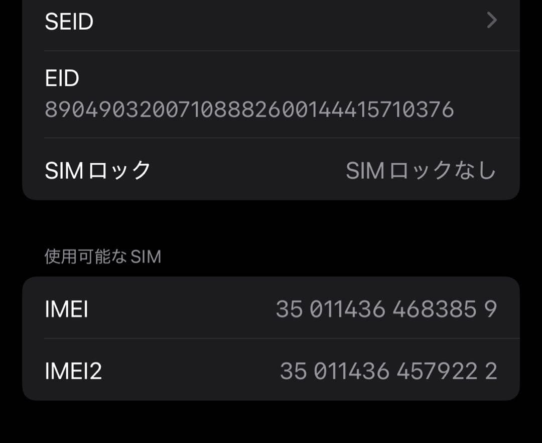 Apple iPhone 14Pro シルバー 256GB