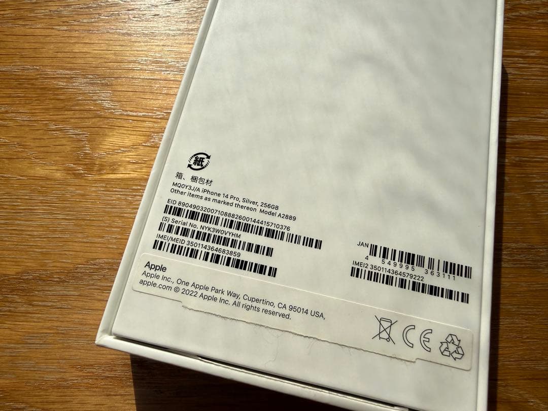 Apple iPhone 14Pro シルバー 256GB