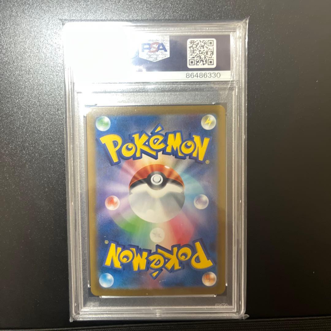 K*u様 アセロラの予感 SR PSA10