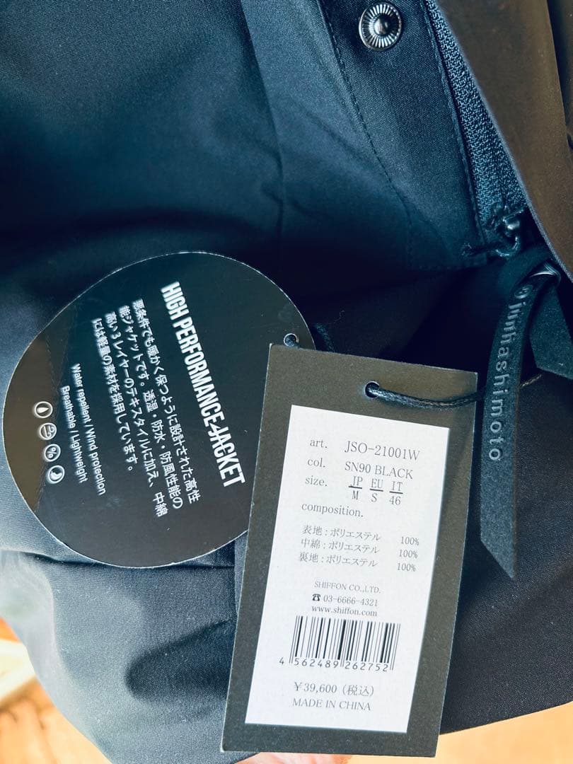 【試着のみ:定価39,600円】ジュンハシモト　ブラック　コート　ビジネス　M