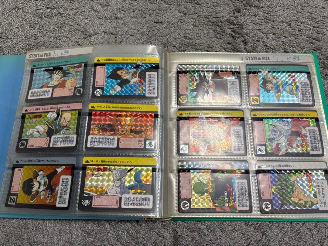 ドラゴンボール カードダス ファイル