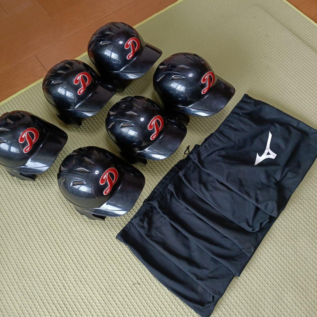 軟式野球 ヘルメット 6個 収納袋付き まとめ売り セット