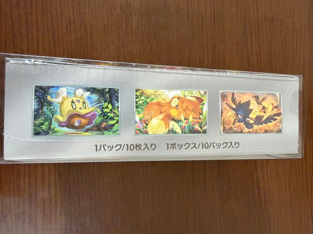 シャイニートレジャーex 1BOX シュリンク付き