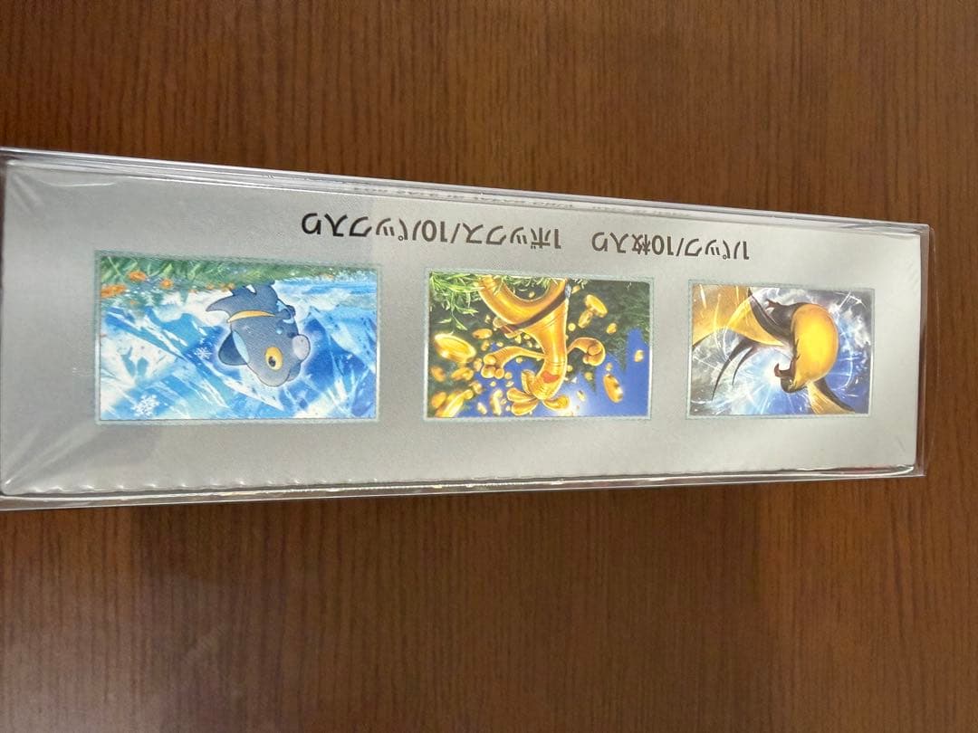 シャイニートレジャーex 1BOX シュリンク付き