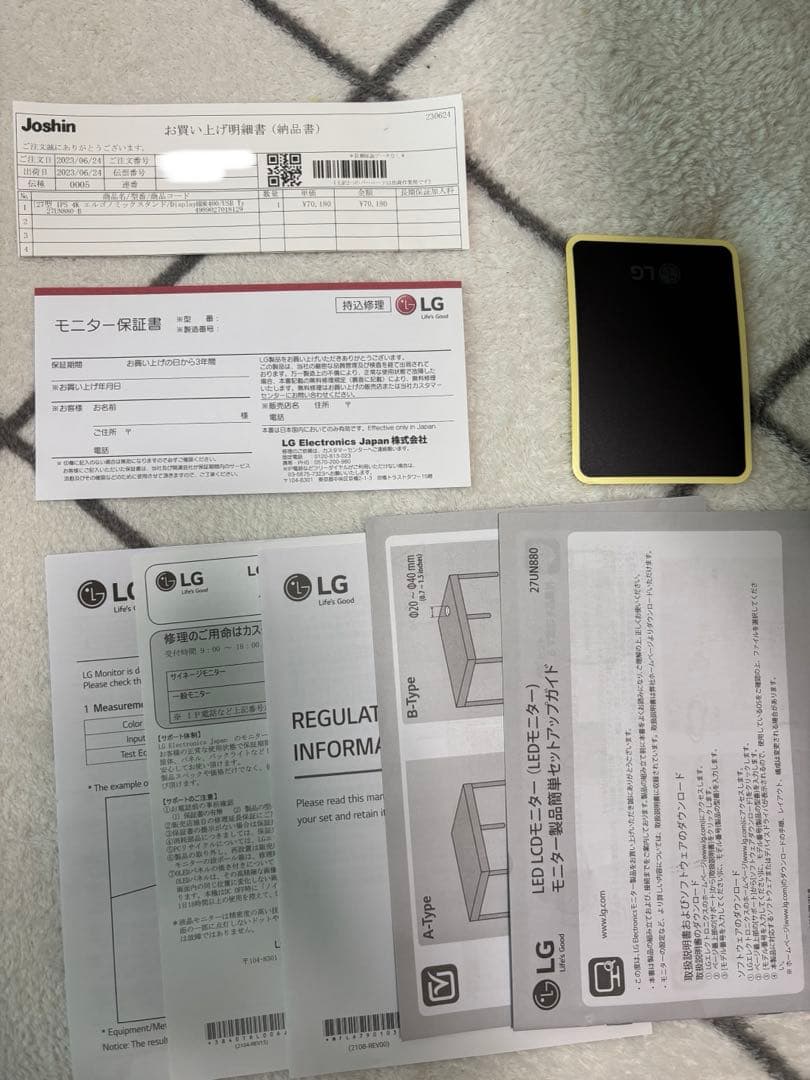 LG 4K 27UN880-B エルゴノミクス アーム スタンド 27インチ