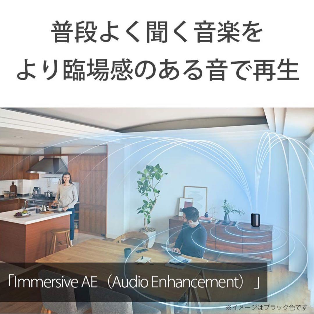 大特価　7/9まで！ Sony ワイヤレススピーカー SRS-RA3000