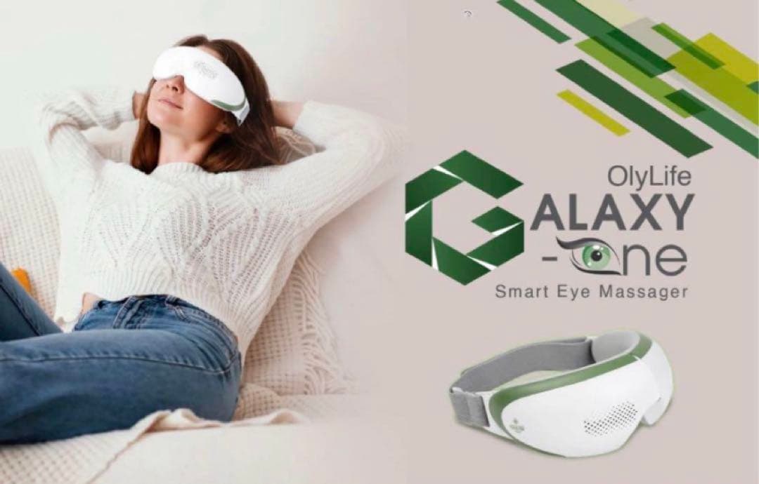 OLYLIFEオリーライフGALAXY G-ONEアイマッサージャー/2ヶ月使用