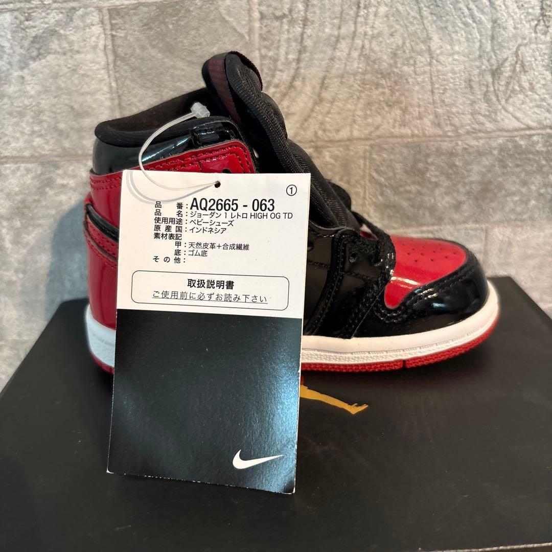 【新品未使用】AIR JORDAN 1 RETRO HIGH OG