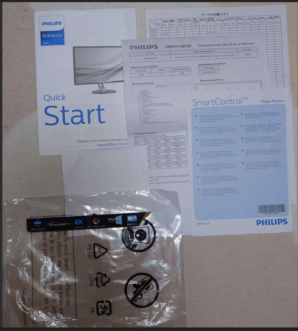 【ジャンク品扱い】PHILIPS 31.5インチ 4Kディスプレイ