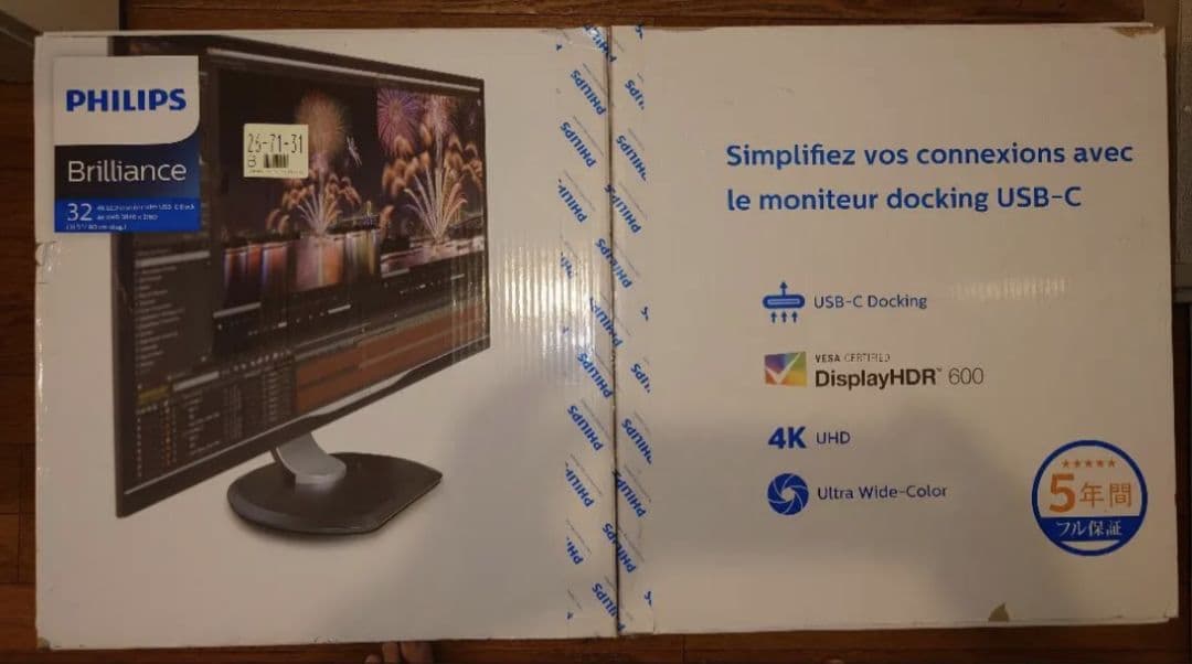 【ジャンク品扱い】PHILIPS 31.5インチ 4Kディスプレイ