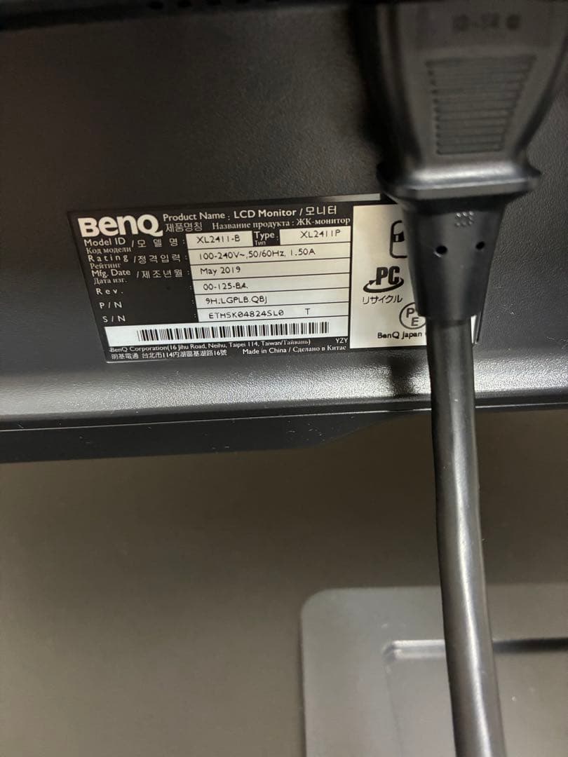 ト*シ様 BenQ XL2411P/144Hzゲーミングモニター/動作確認済み