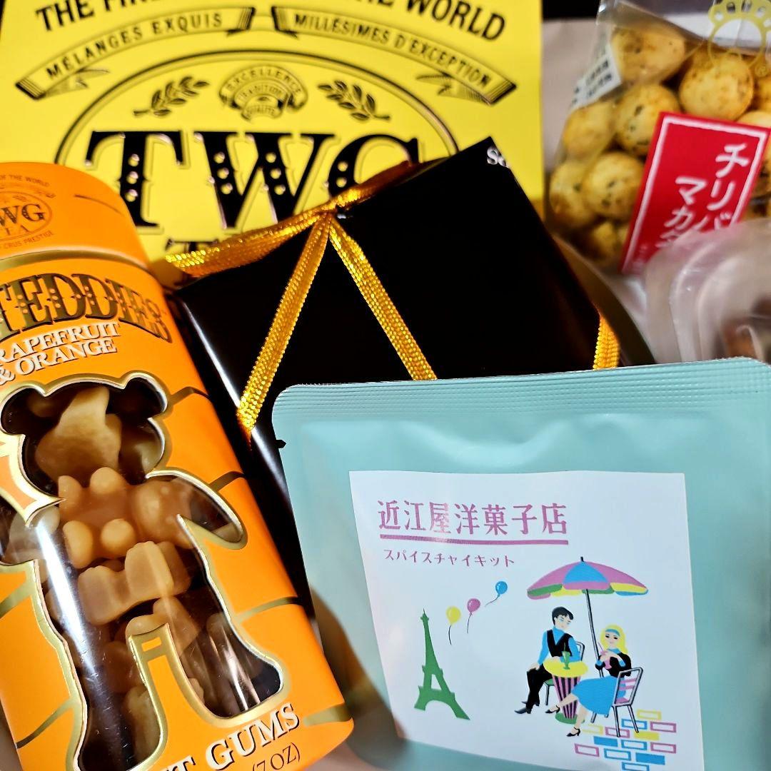 《名店 お楽しみセット》