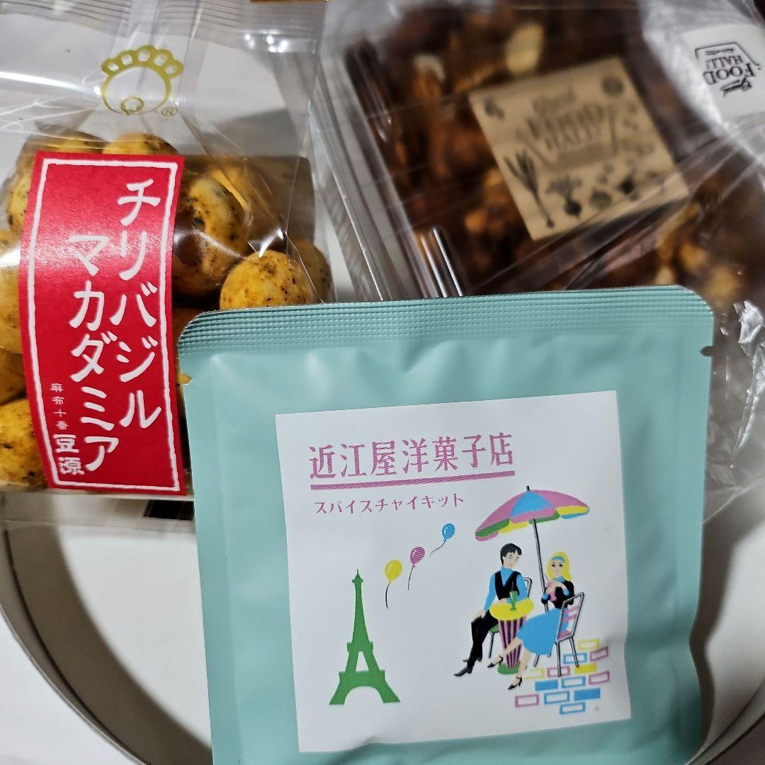 《名店 お楽しみセット》