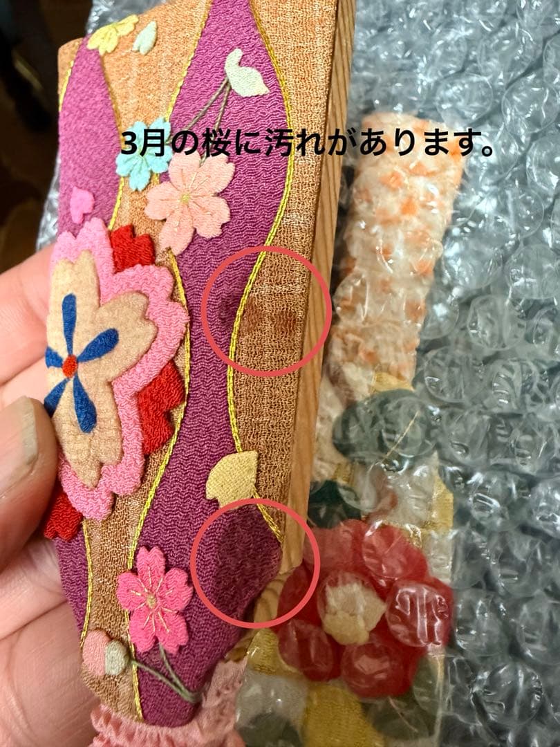 ちりめん細工 羽子板 12か月セット 季節の花 十二ヶ月 縁起物 飾り台、羽付き