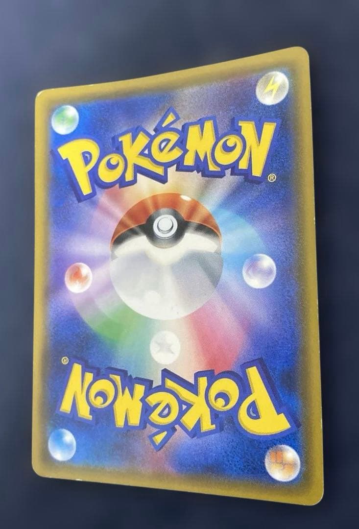 ピカチュウ　ポケモンセンター20周年記念キャンペーン 224/SM-P プロモ