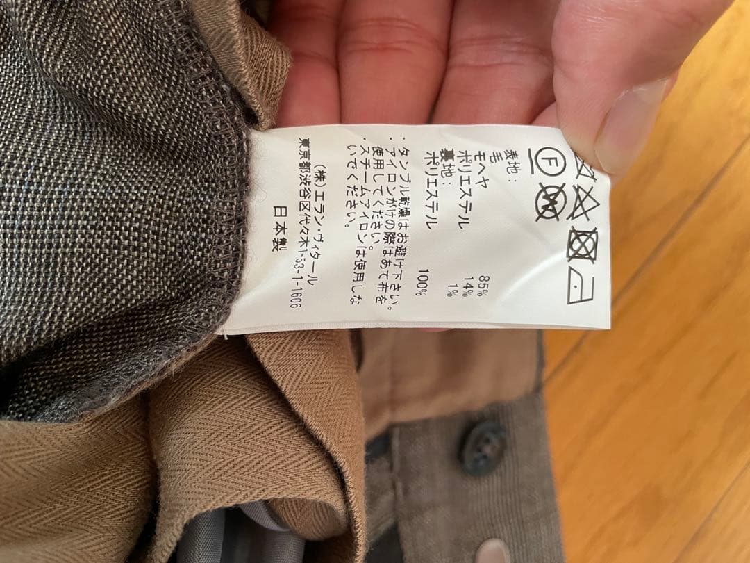 ポ*ト様 23AW MAATEE&SONS 俺の軍パン　グレンチェック柄　スラッ