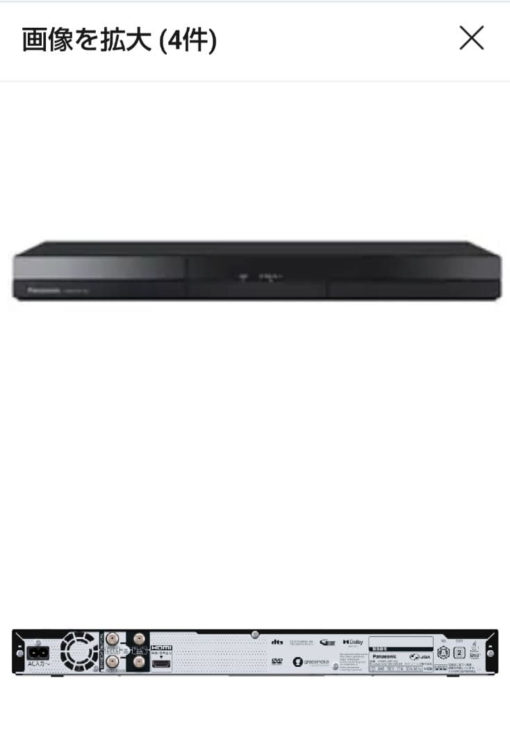 Panasonic ブルーレイレコーダー 1TB