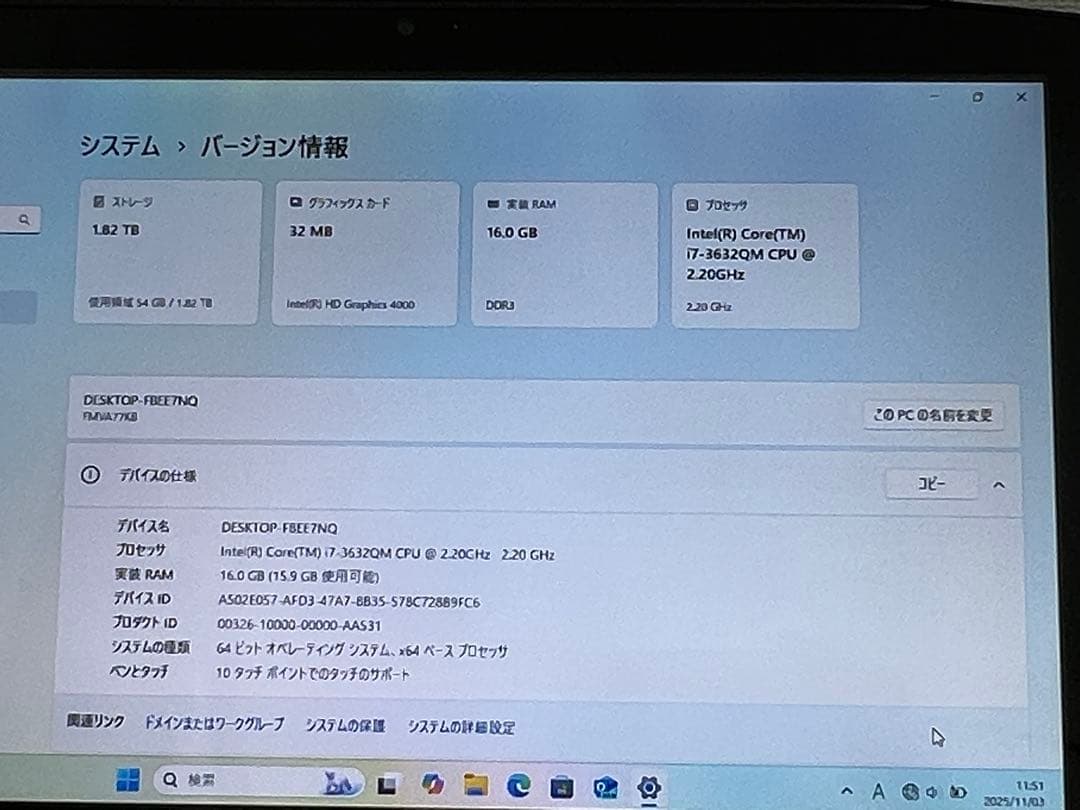 Fujitsu LIFEBOOK AH77/K ブラック