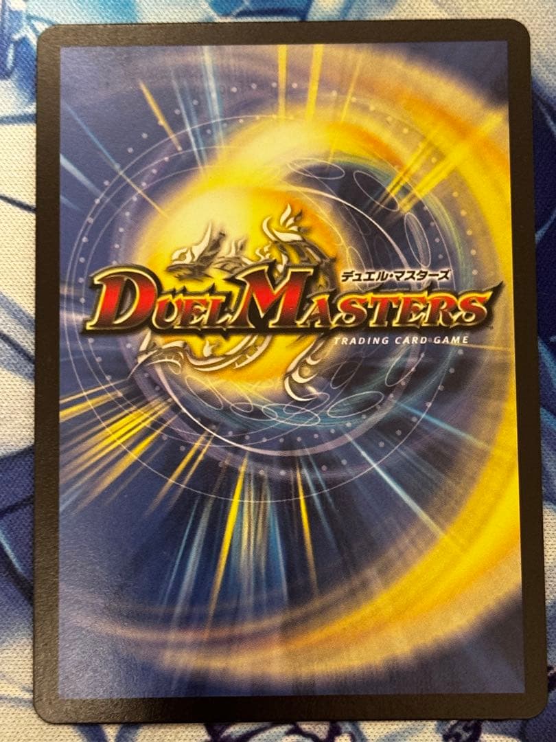 流星のガイアッシュカイザー　神アート　 霊峰ヒャクメ4 神アート