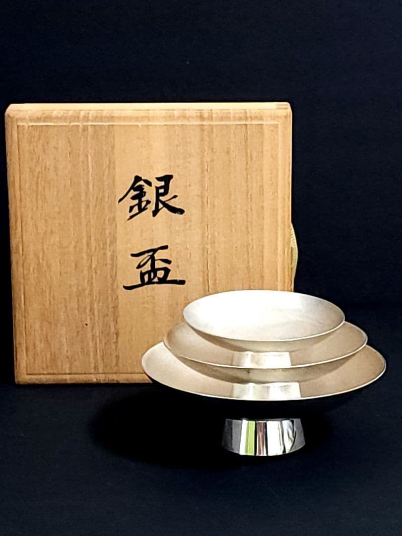 純銀 盃 150.1g 銀盃 箱付 銀盃